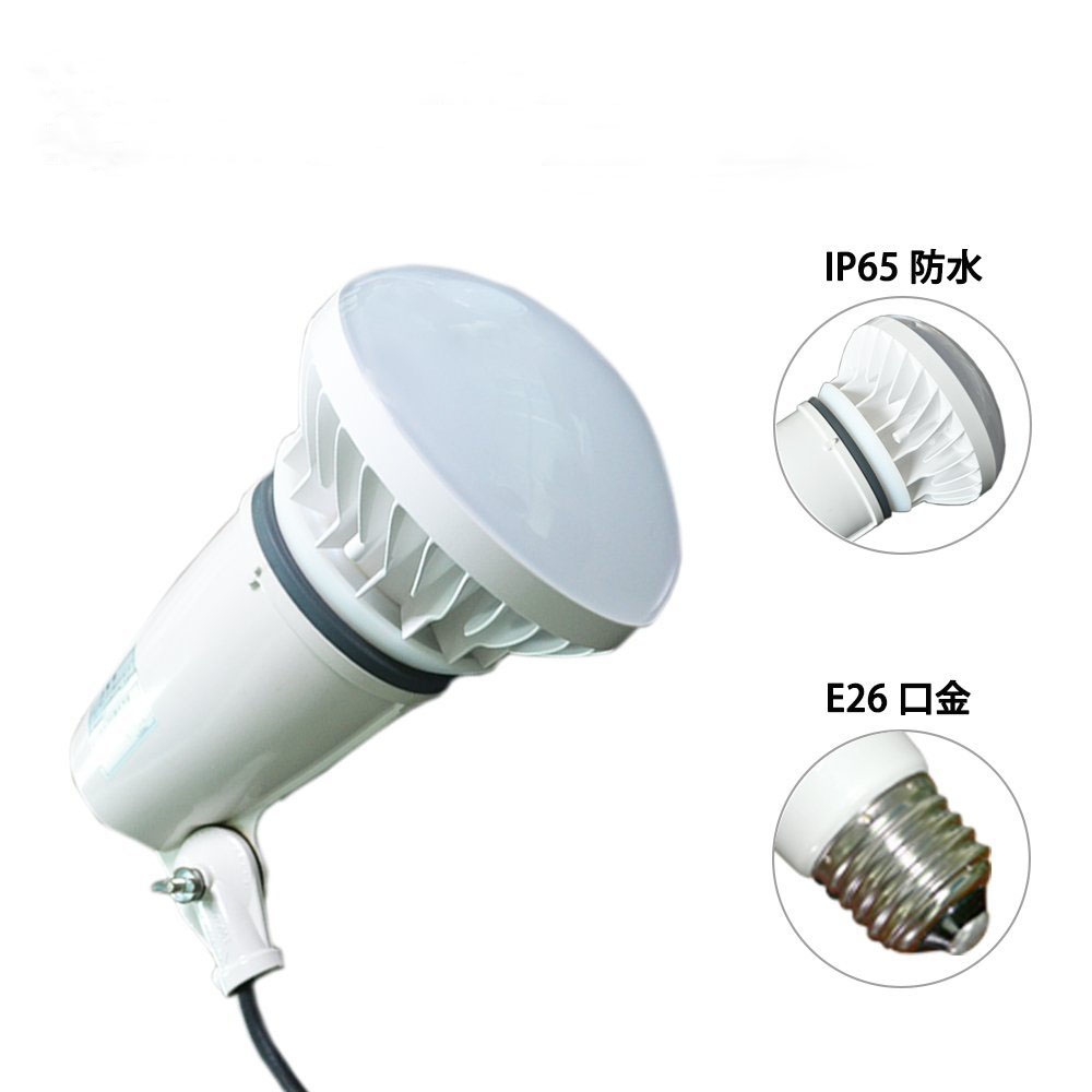 LEDパーライトE26-20W