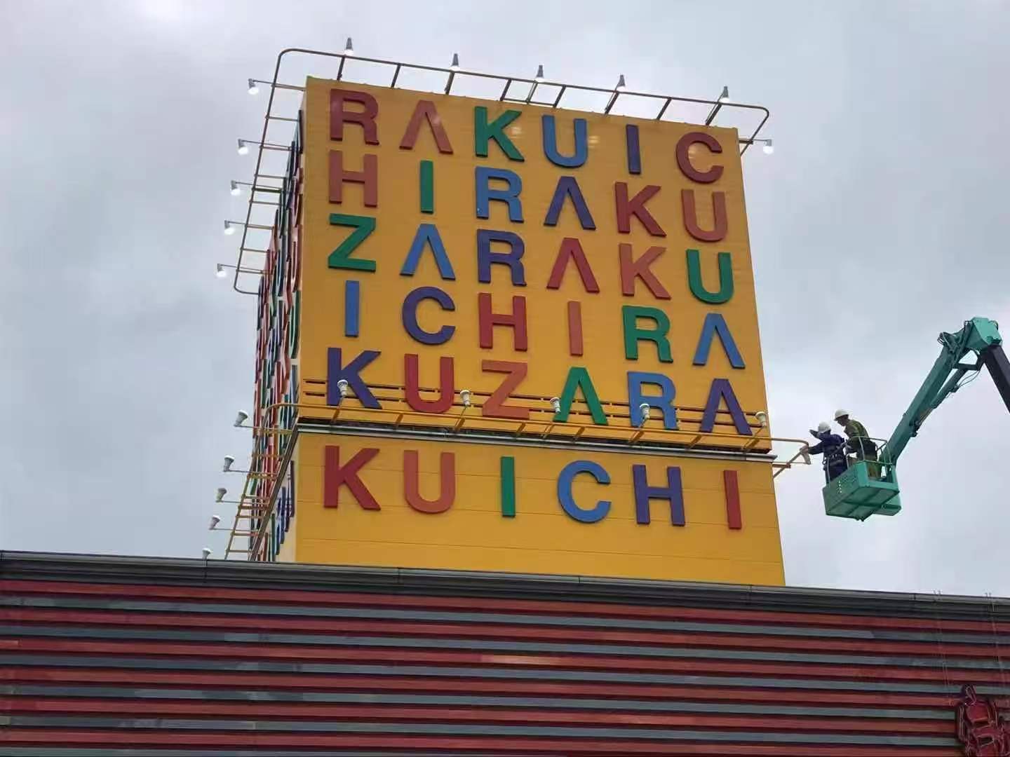 屋外対応PARライト