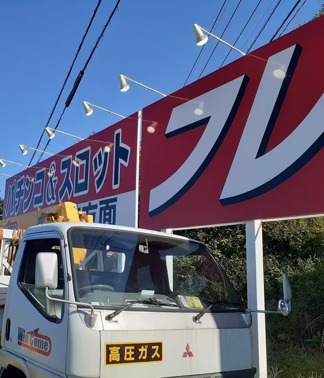 屋外対応PARライト