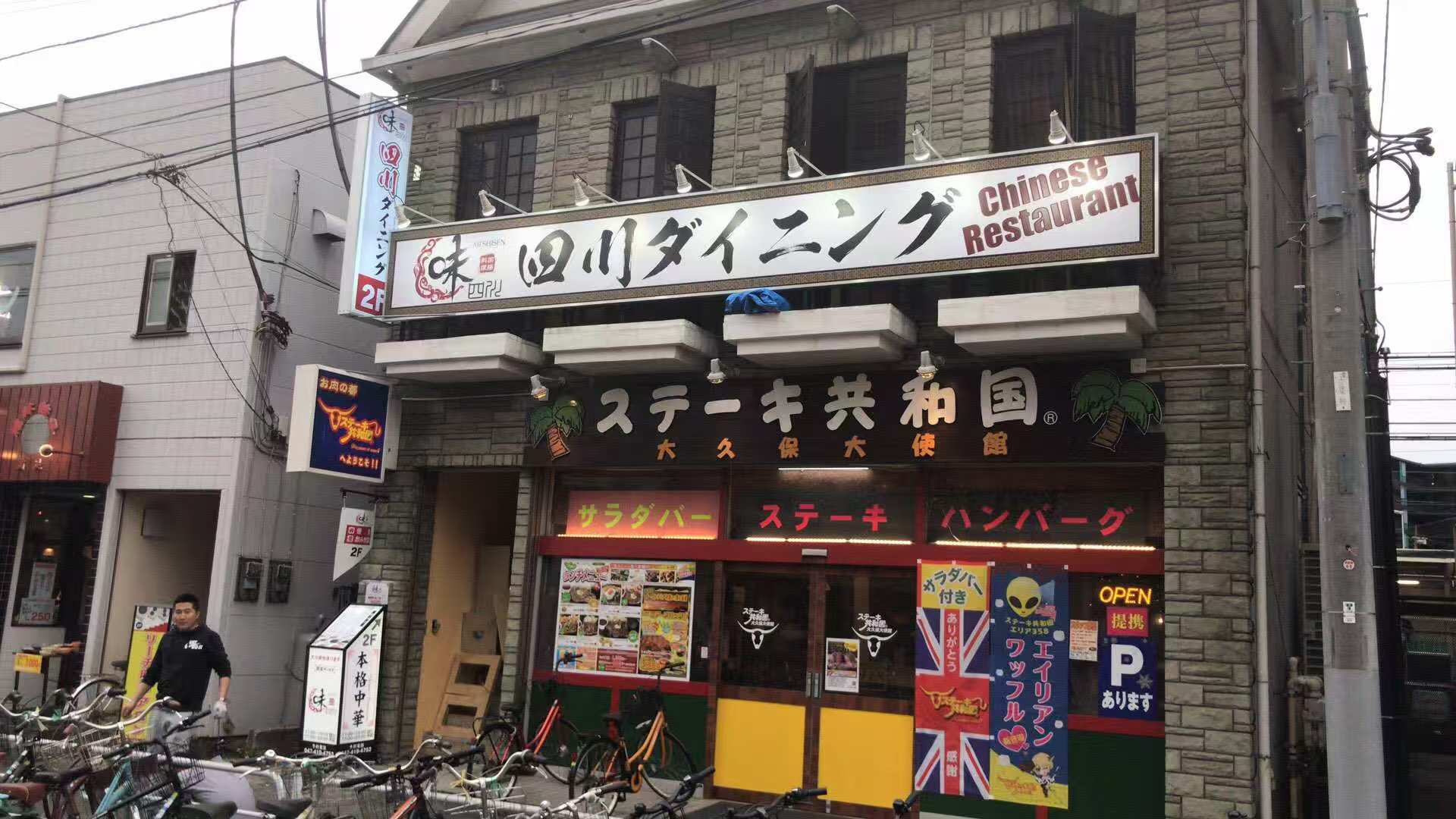 屋外対応PARライト